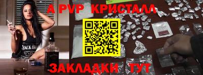 мефедрон VHQ Коммунар