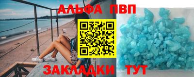 герыч Комсомольск-на-Амуре