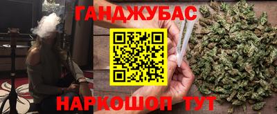 герыч Комсомольск-на-Амуре