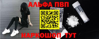 мефедрон VHQ Коммунар