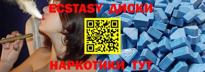 соль ск Балашиха