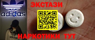 мефедрон VHQ Коммунар
