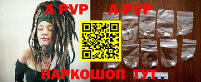 мефедрон VHQ Коммунар