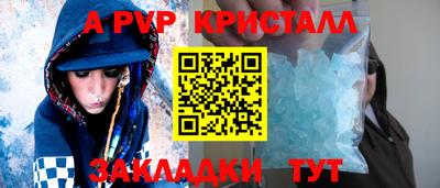 мефедрон VHQ Коммунар