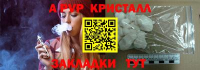 герыч Комсомольск-на-Амуре