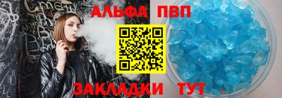 герыч Комсомольск-на-Амуре