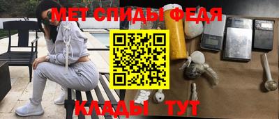 соль ск Балашиха