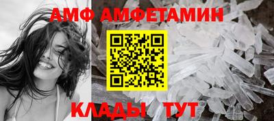 герыч Комсомольск-на-Амуре