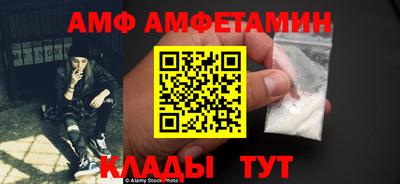 герыч Комсомольск-на-Амуре