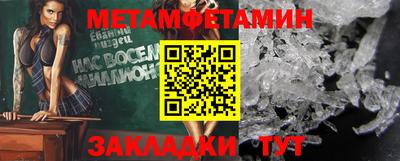мефедрон VHQ Коммунар