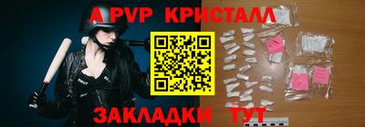 кокс Конаково
