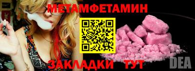 мефедрон VHQ Коммунар