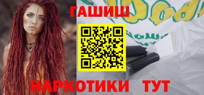 герыч Комсомольск-на-Амуре