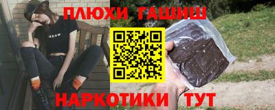 соль ск Балашиха