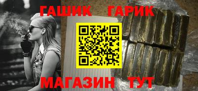 jwh Балаково