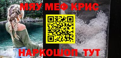 мефедрон VHQ Коммунар