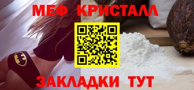 герыч Комсомольск-на-Амуре