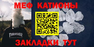мефедрон VHQ Коммунар