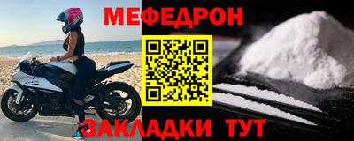 мефедрон VHQ Коммунар