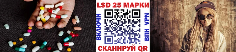 LSD-25 экстази кислота  Электросталь 