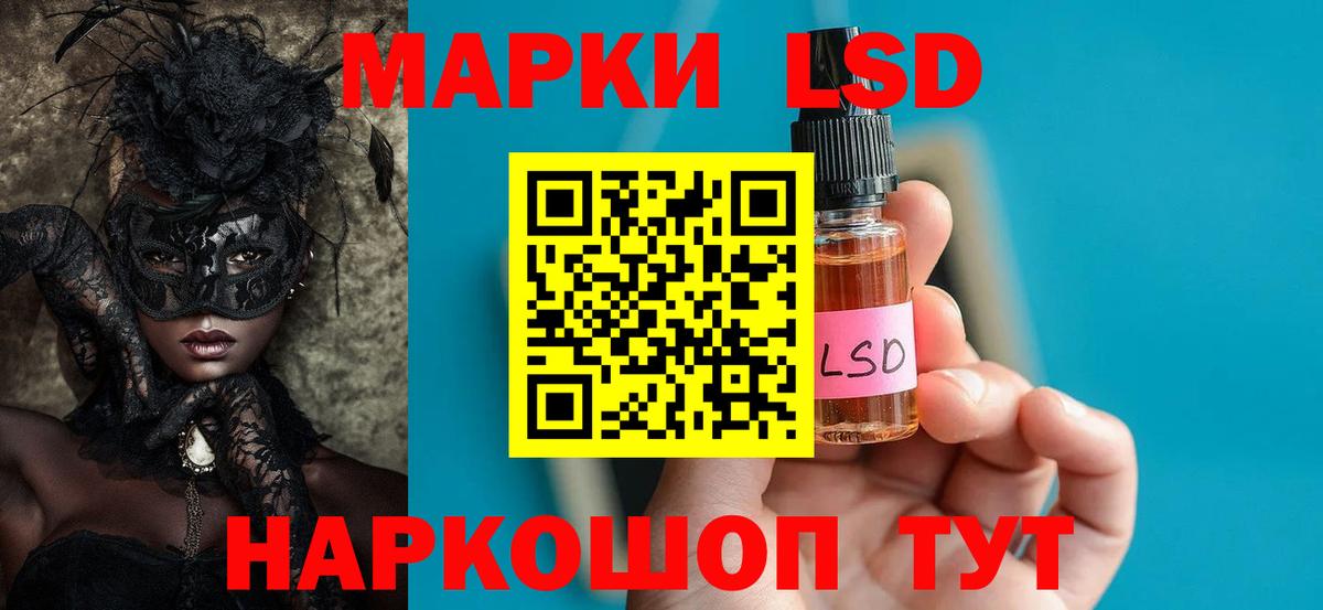 Лсд 25 экстази кислота  ЛСД экстази  Вход с VPN  Электросталь  LSD-25 экстази кислота 