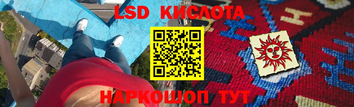 Лсд 25 экстази кислота  ОМГ ОМГ как зайти  Электросталь 