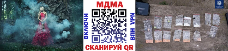 продажа наркотиков Электросталь MDMA crystal