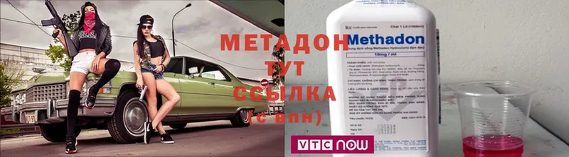 купить наркотик  Электросталь  МЕТАДОН кристалл 