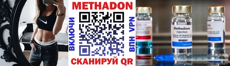 МЕТАДОН VHQ  OMG как войти  Электросталь  купить наркотик 
