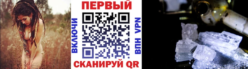 где можно купить Электросталь Метамфетамин Methamphetamine