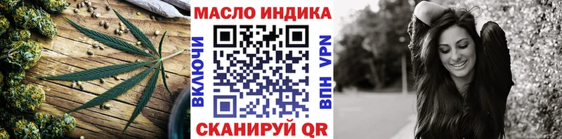 сколько стоит  Электросталь  Дистиллят ТГК гашишное масло 