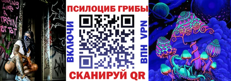 Галлюциногенные грибы Cubensis  купить наркоту  Электросталь 