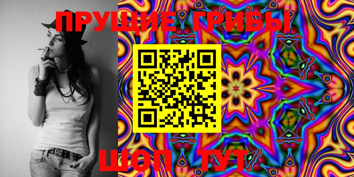 Галлюциногенные грибы мицелий  Электросталь  Галлюциногенные грибы мухоморы 