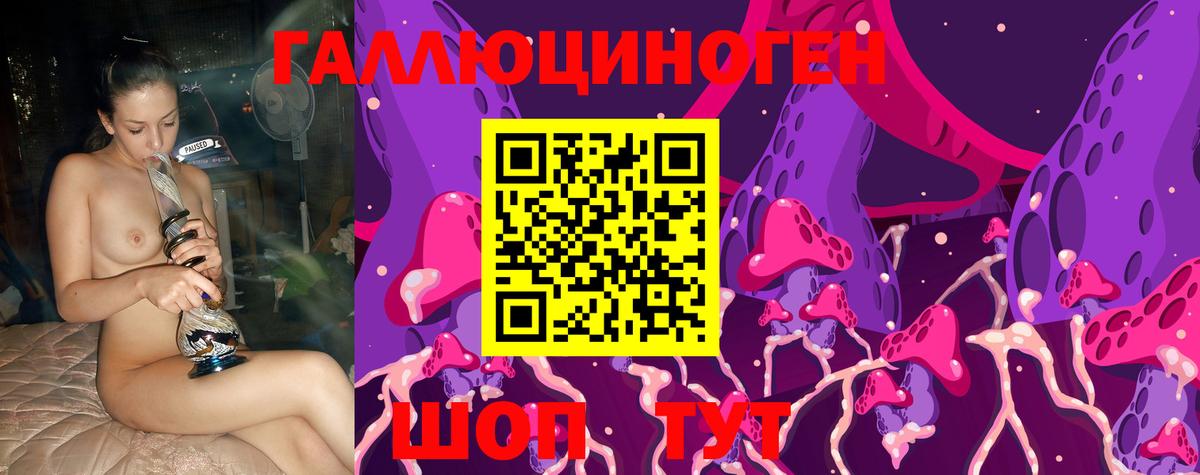 Псилоцибиновые грибы мухоморы  Вход с VPN  Электросталь 