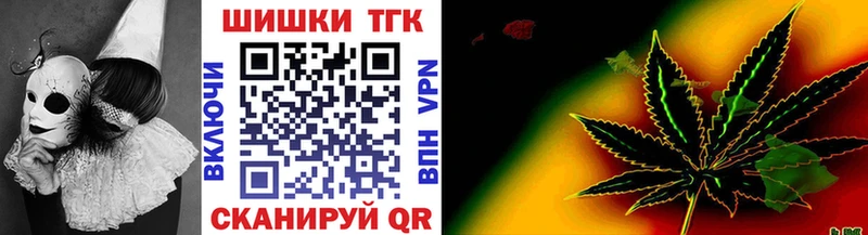это телеграм  Электросталь  Бошки Шишки план 