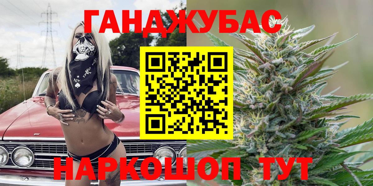 Бошки Шишки ГИДРОПОН Электросталь