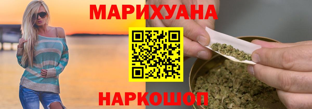 Конопля MAZAR  Вход с VPN  Конопля семена  Электросталь  Конопля семена 