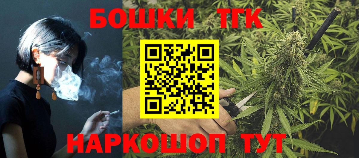 Конопля ГИДРОПОН  Шишки марихуана конопля  Электросталь  Каннабис OG Kush  Бошки Шишки THC 21% 